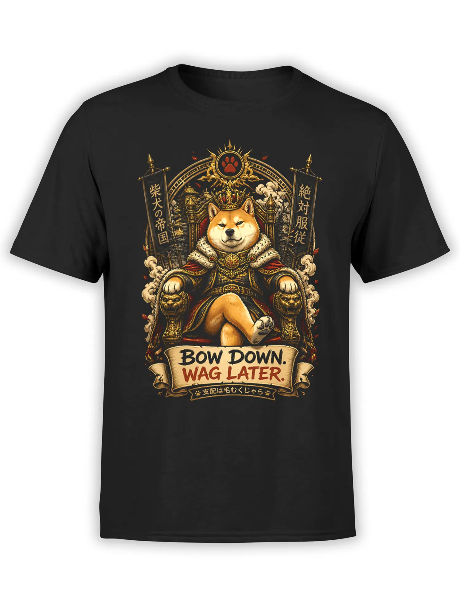 Black unisex T-shirt with regal Shiba Inu emperor on a golden throne and Bow Down Wag Later slogan in detailed fantasy style.