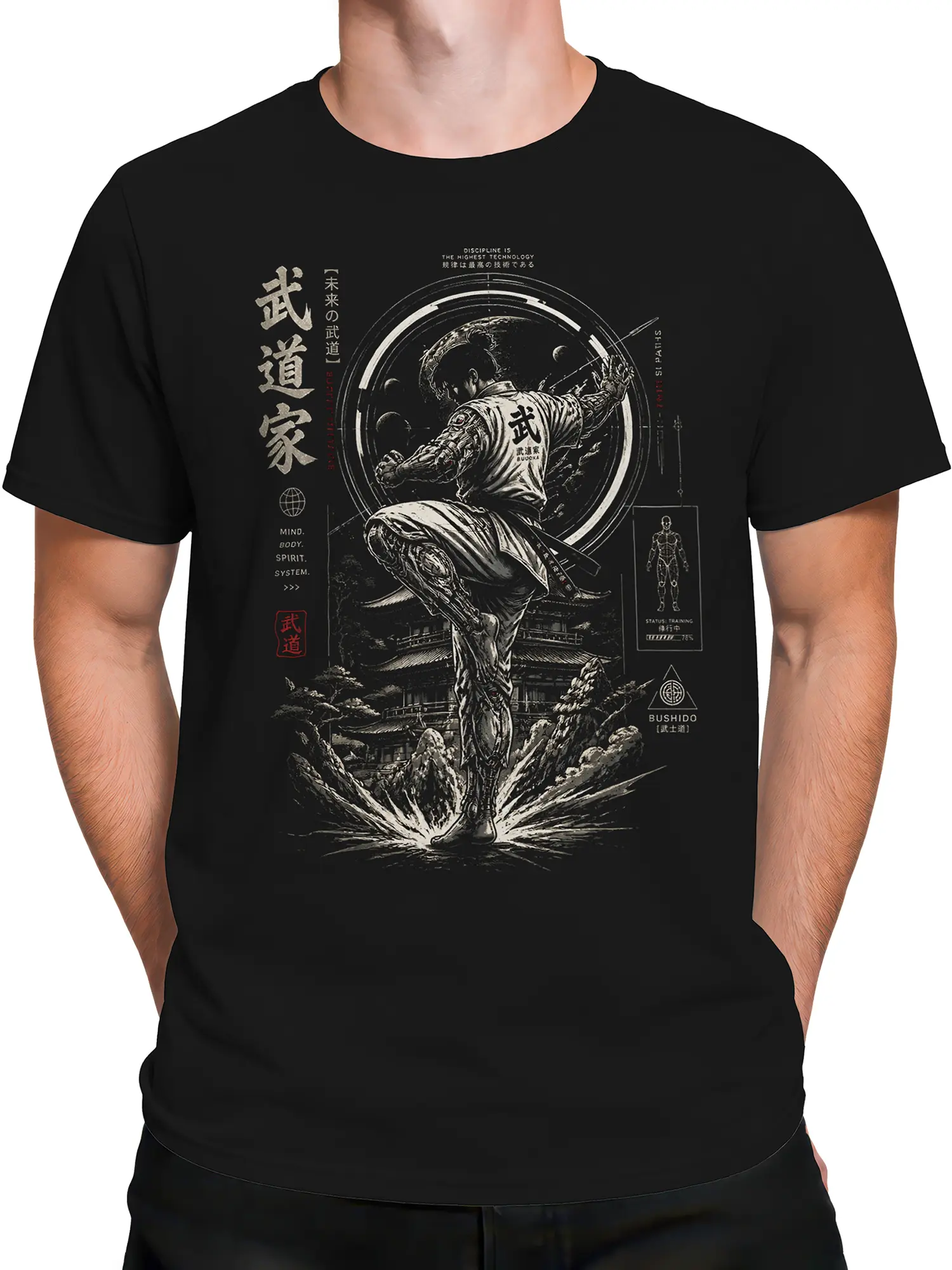 Male torso wearing a black Bushido T-shirt with dynamic martial artist artwork