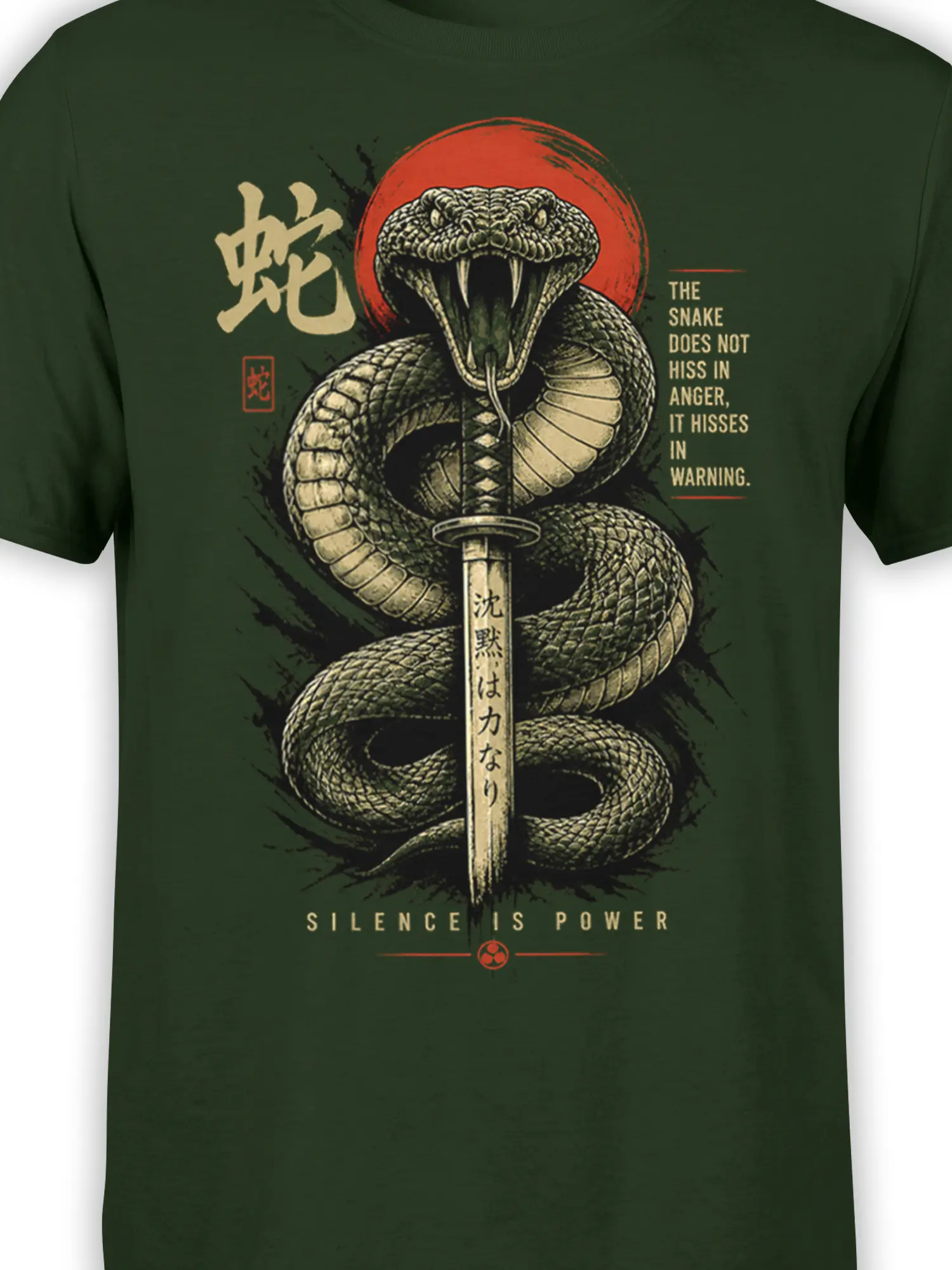 Close-up of cobra snake graphic, sword, red sun, and warning lettering on dark green T-shirt