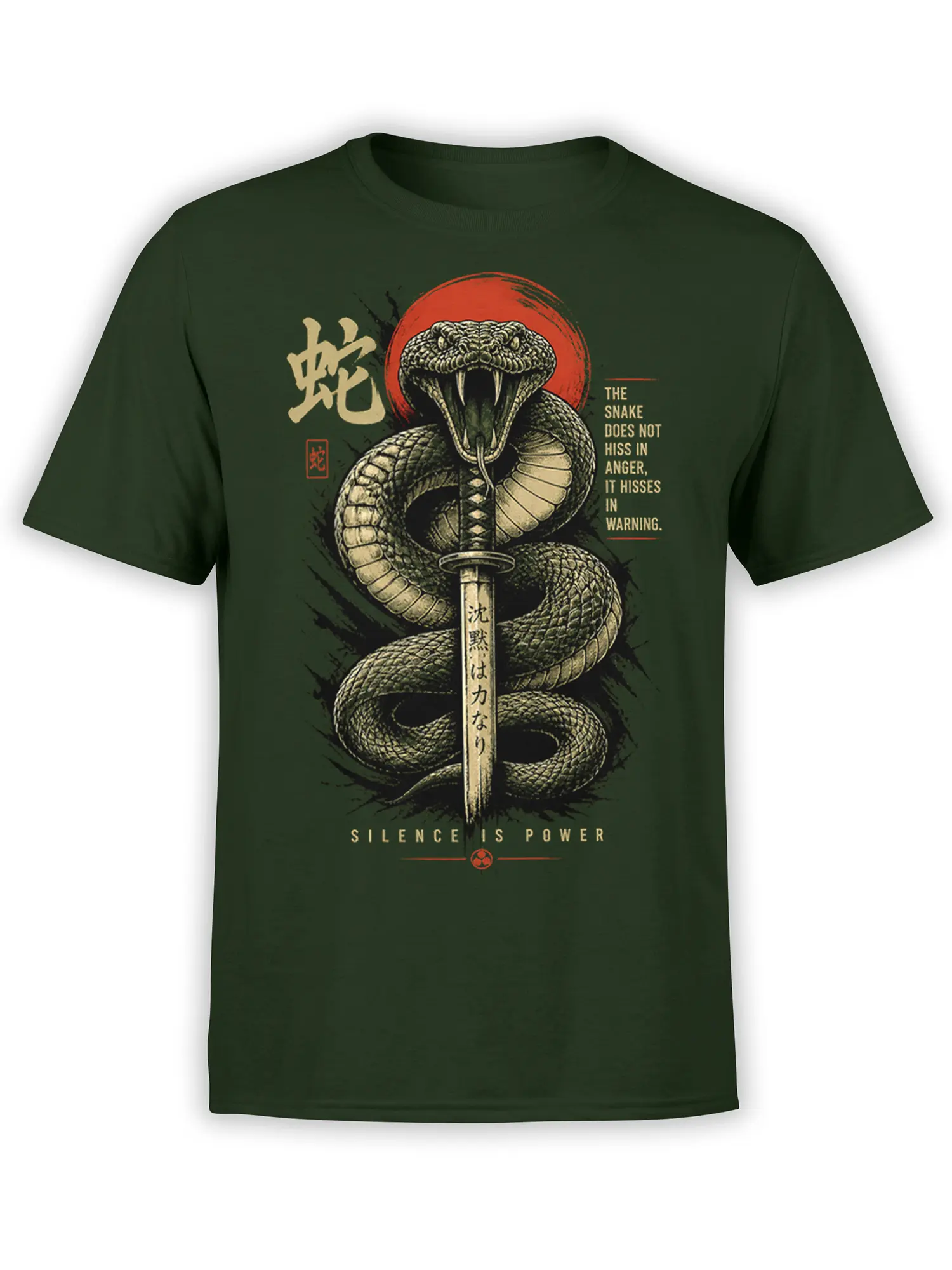 Dark green cobra snake T-shirt with sword, red sun, warning text, and Silence Is Power design