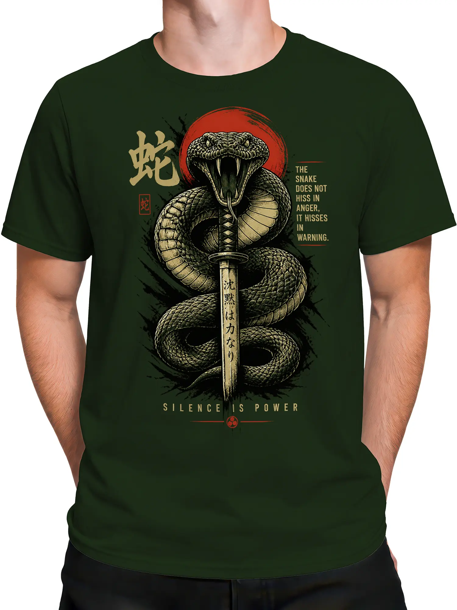 Male torso wearing a dark green cobra snake T-shirt with sword and warning design