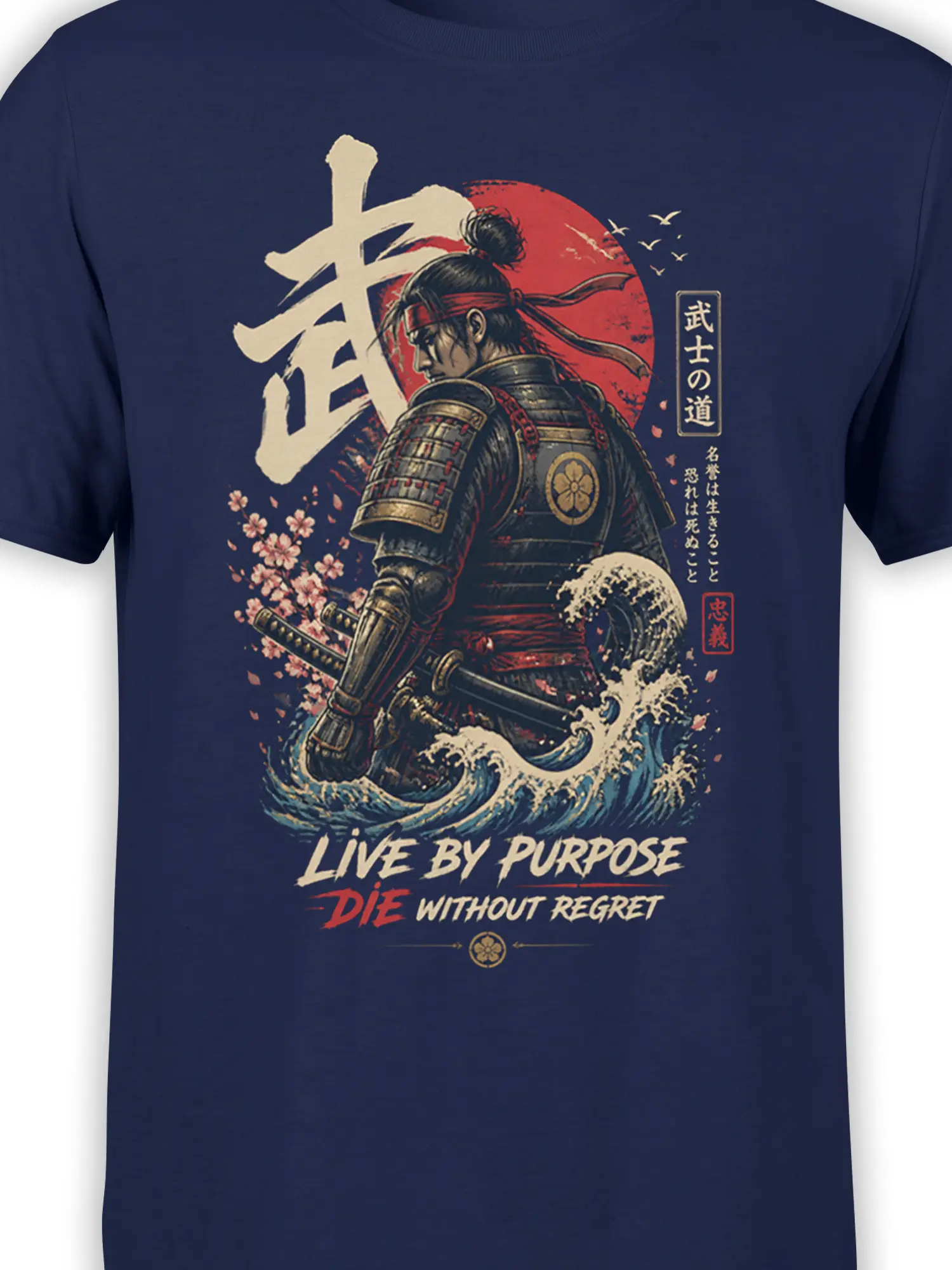 Close-up of navy samurai shirt artwork with armor, sword, red sun, waves, blossoms, and Japanese-style details