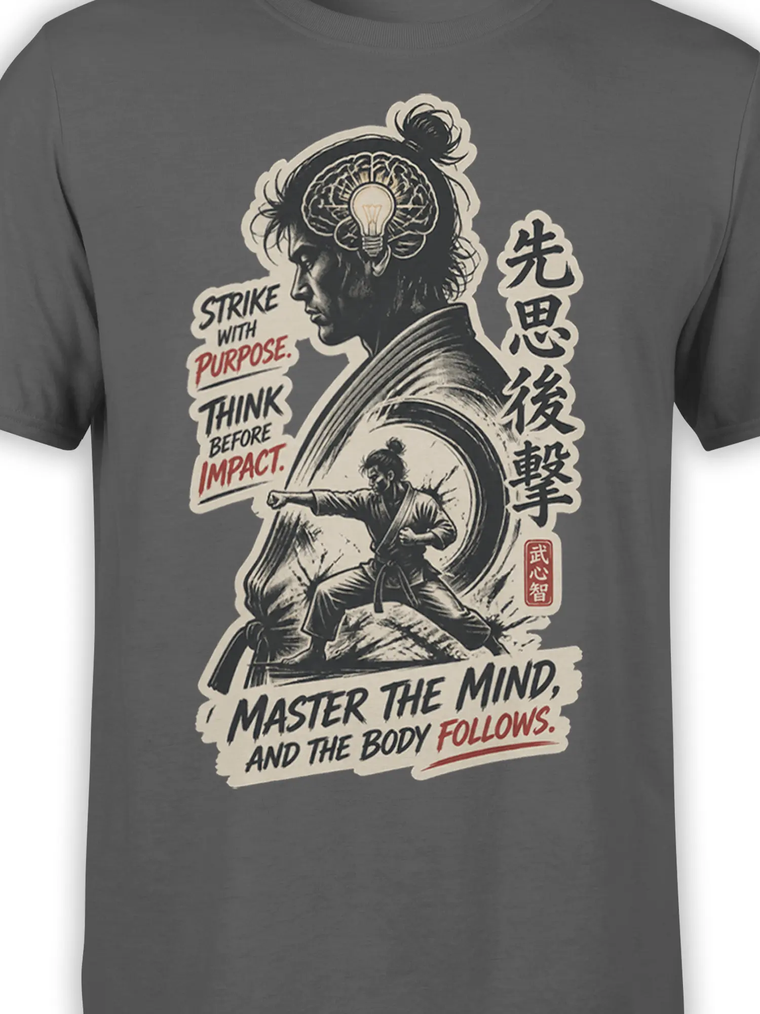 Close-up of martial artist graphic with brain lightbulb, Japanese characters, and Strike With Purpose text