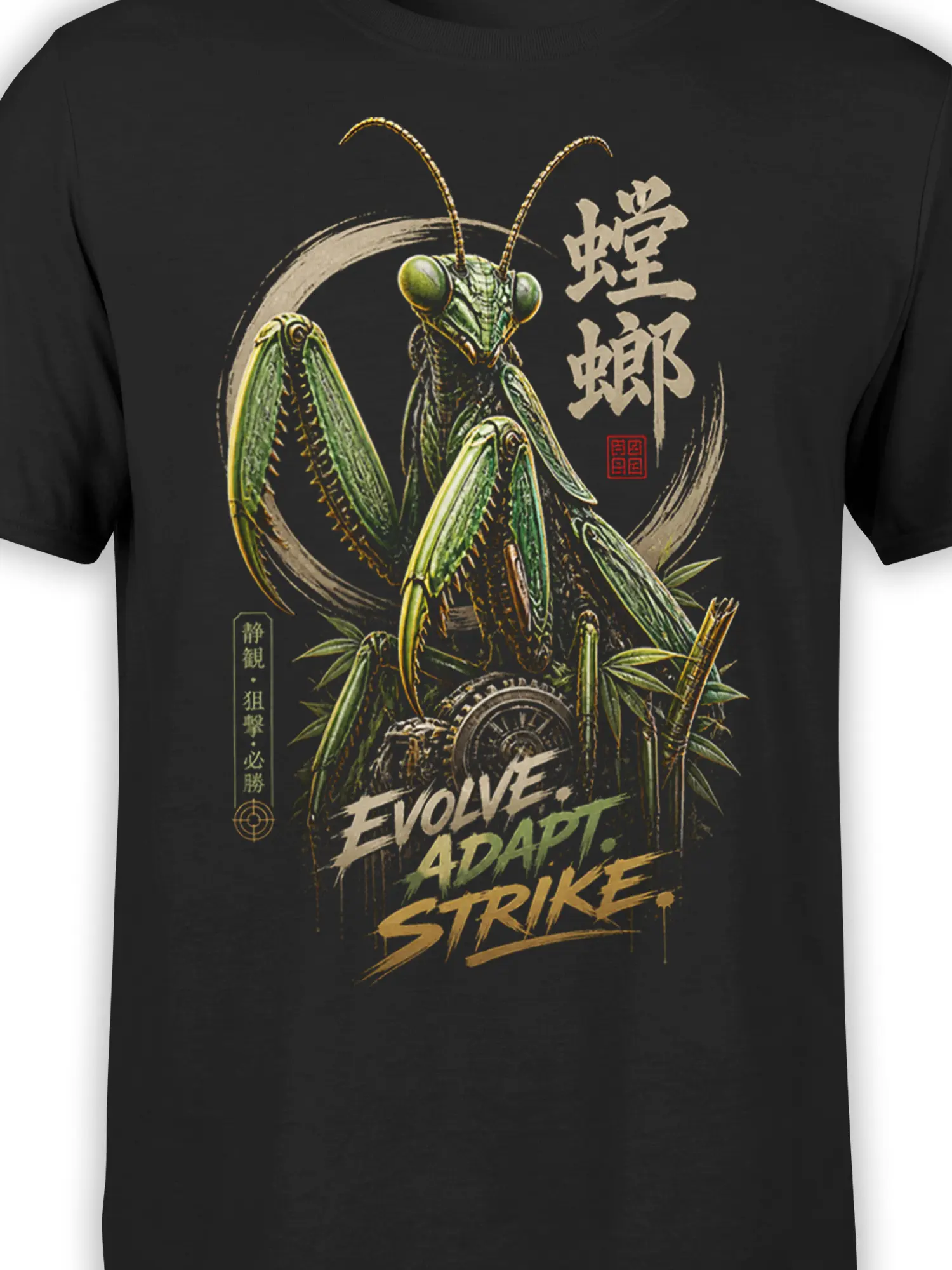 Close-up of green praying mantis graphic with bold “EVOLVE ADAPT STRIKE” text on black fabric